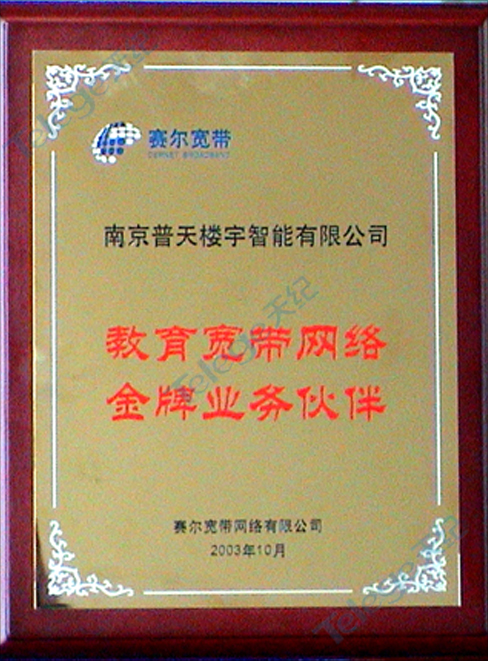 20140521143146_55510.jpg