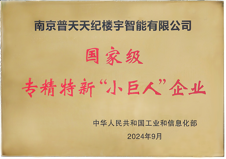 xiao juren.png